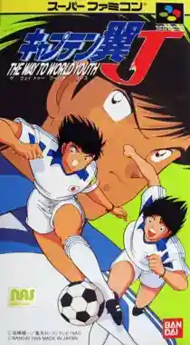 Captain Tsubasa J - The Way to World Youth (Japan)